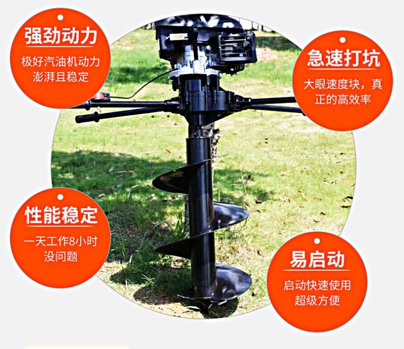 农用汽油四冲程手提式地钻种植挖坑电杆挖坑机