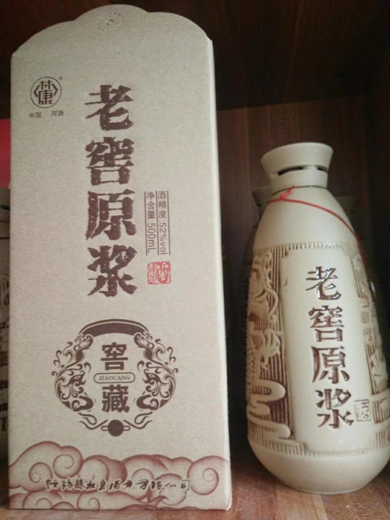 老窖原浆，一件代发，纯粮酒。