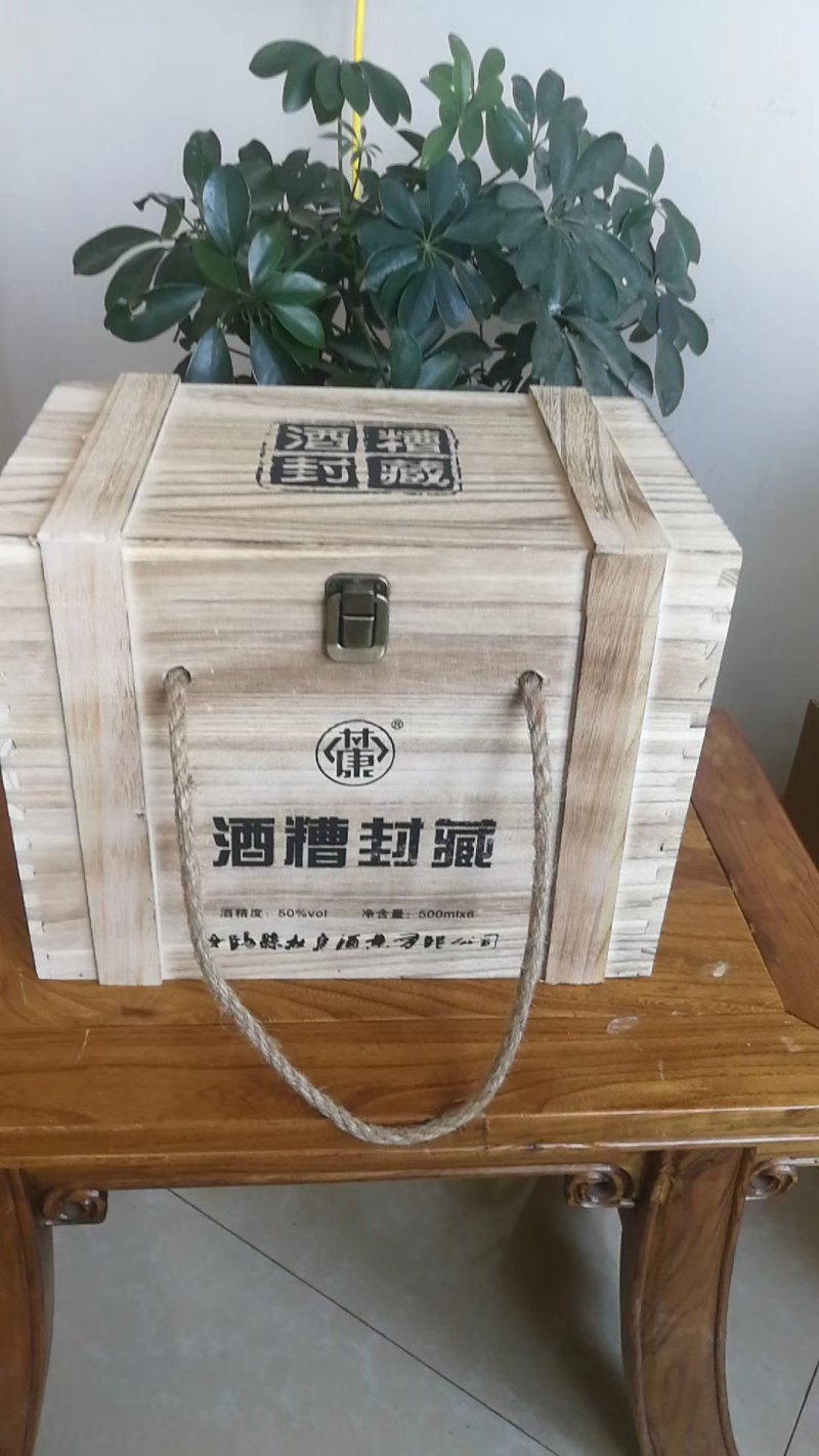 酒槽埋藏酒，一件6瓶，国家一级调酒师勾兑，欢迎团购下单。