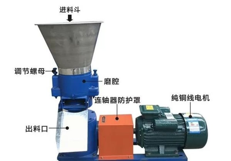 150型饲料颗粒机养殖加工颗粒机