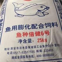 泥鳅饲料通威鱼苗宝改名鱼种倍健一包50斤