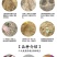 红薯苗