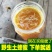 田间野蜂蜜
