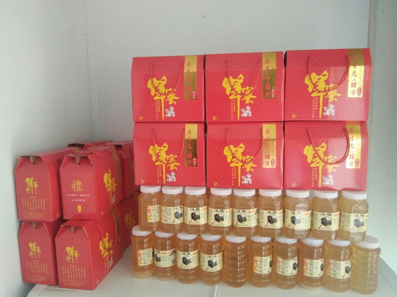【蜂胶】蜂场直销自养意大利蜜蜂产无添加无加工蜂胶原胶