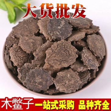 木鳖子供应上千种中药材
