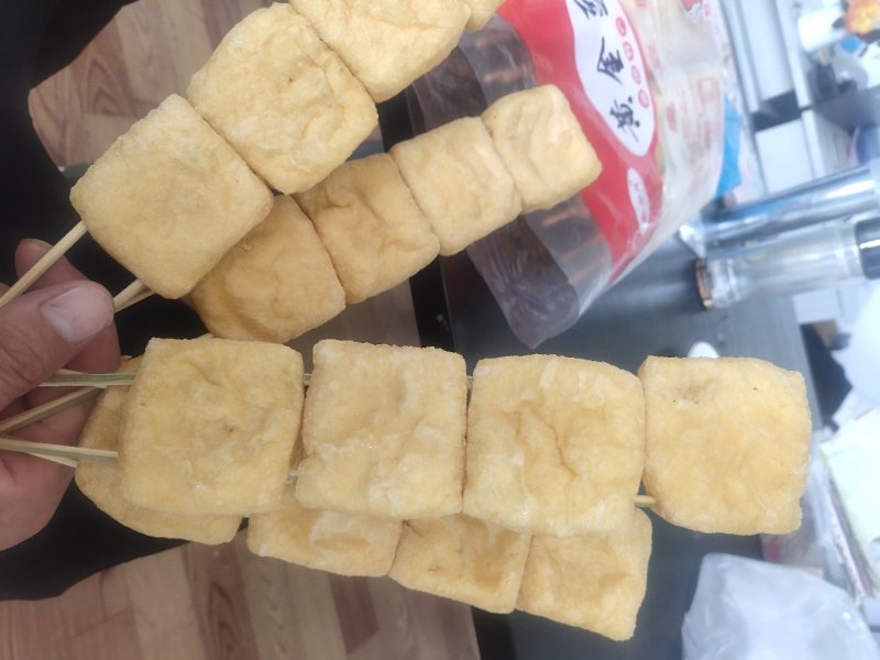 臭豆腐