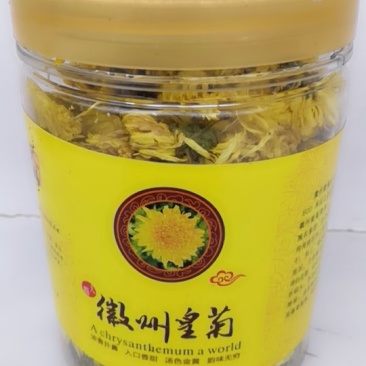 皇菊茶