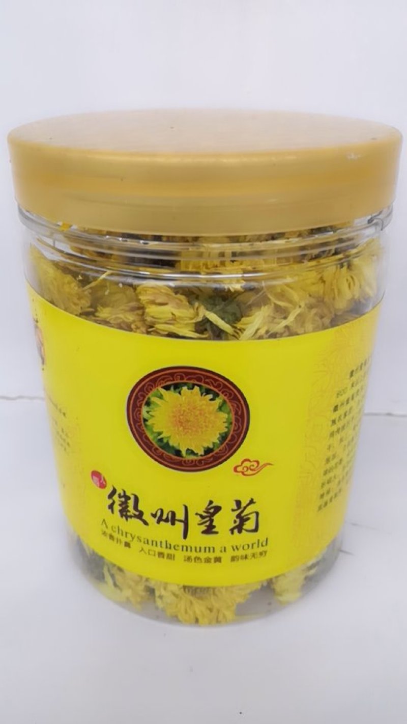 皇菊茶