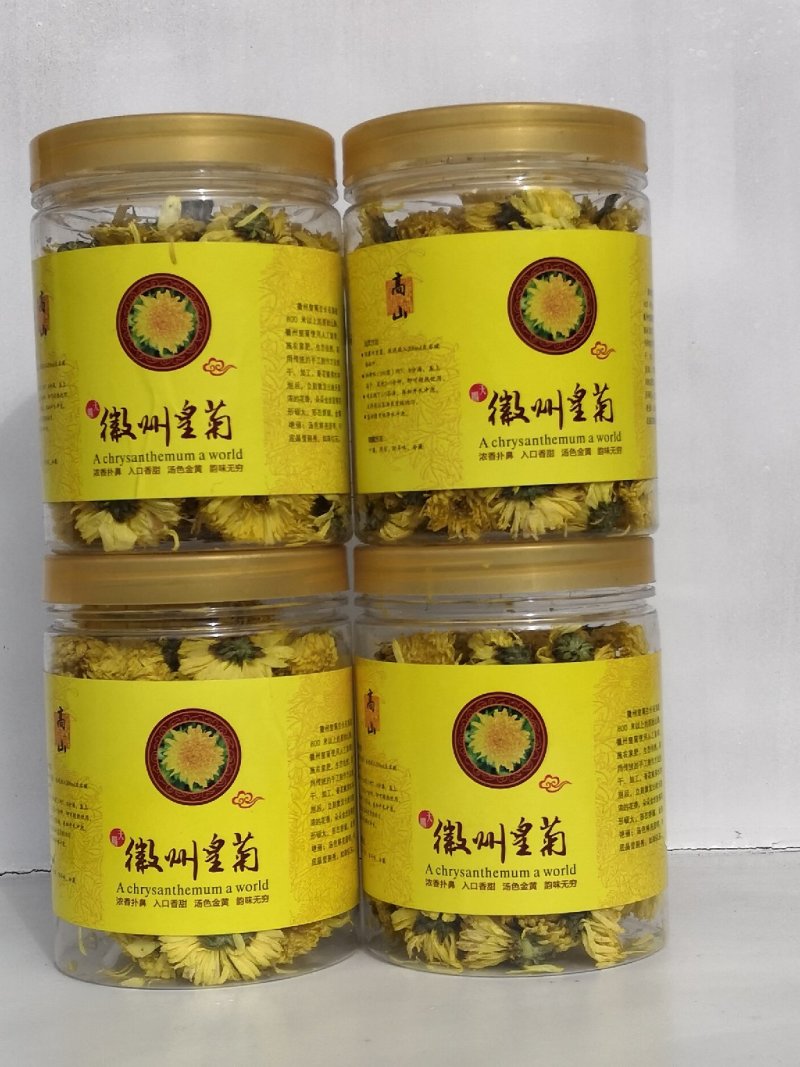 皇菊茶