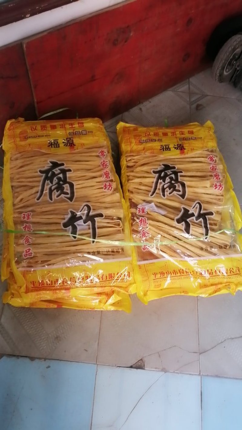 福源原汁腐竹理想食品