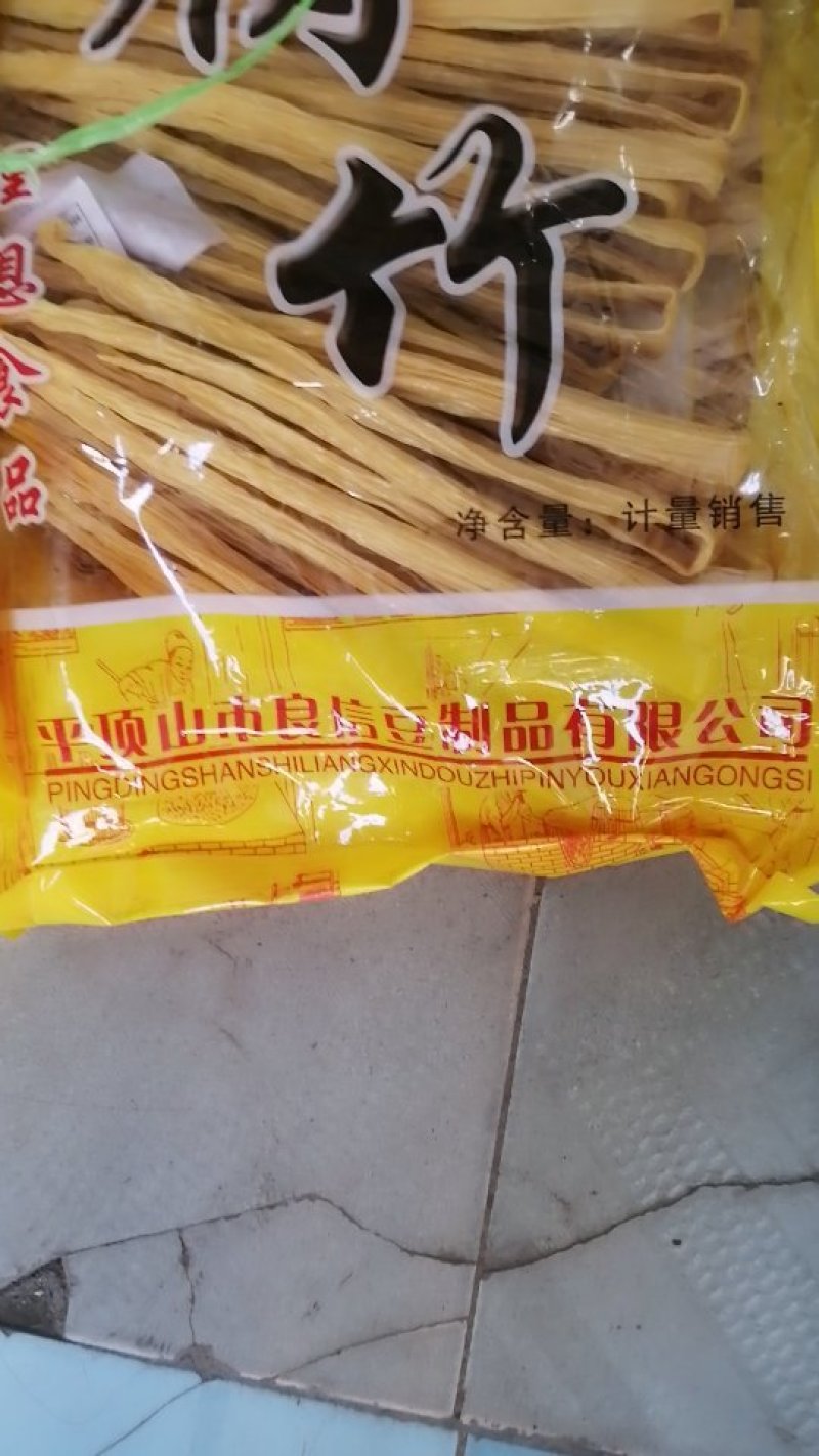 福源原汁腐竹理想食品