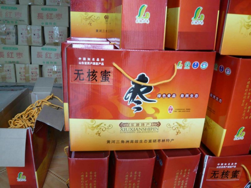 阿胶蜜枣红无核软蜜包粽子枣糕专用批发供应厂家直销电商供应