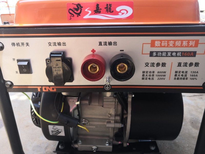 160A汽油交流发电电焊两用一体机