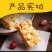 浙江横店特产花生糖酥糖办公室茶点KTV酒吧休闲零食小吃
