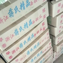 嘉秀6号万亩基地直供