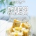 台湾休闲小吃网红雪花酥多味牛轧糖花生酥优惠批发