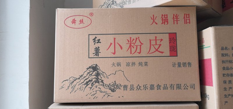 红薯粉皮