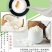 新品横店特产网红情话雪花酥椰子味250克休闲零食