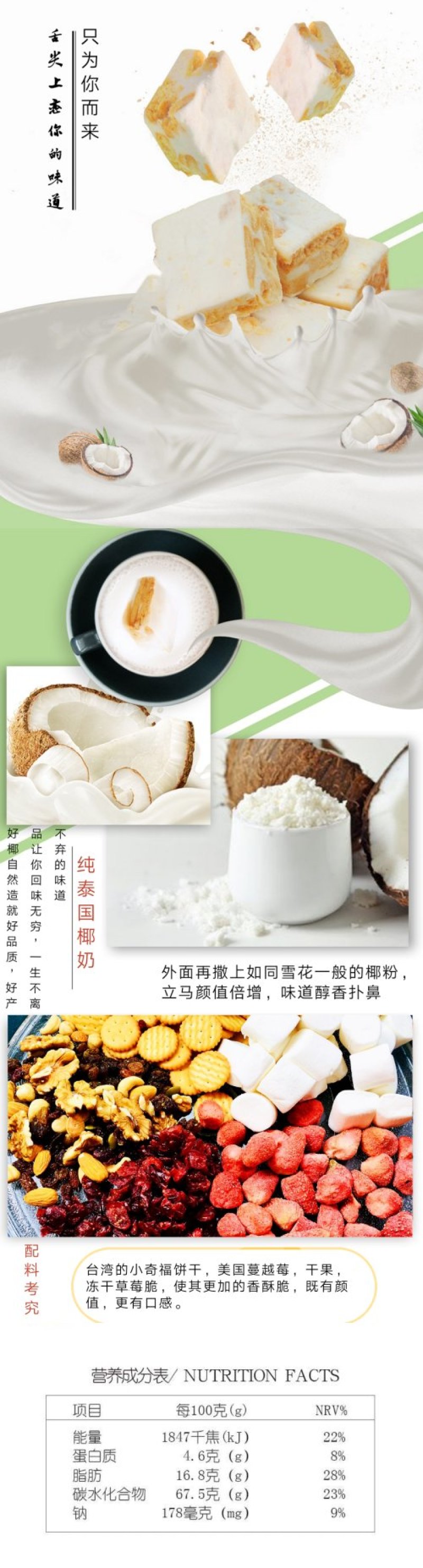 新品横店特产网红情话雪花酥椰子味250克休闲零食
