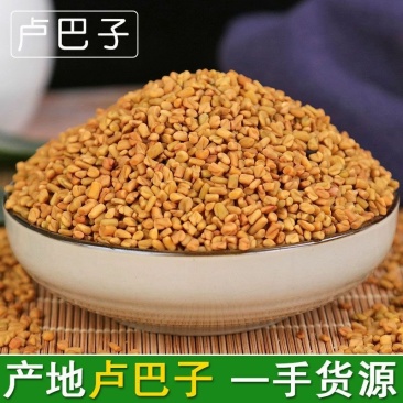 苦豆子葫芦巴供应上千种中药材