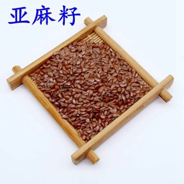 亚麻子供应上千种中药材