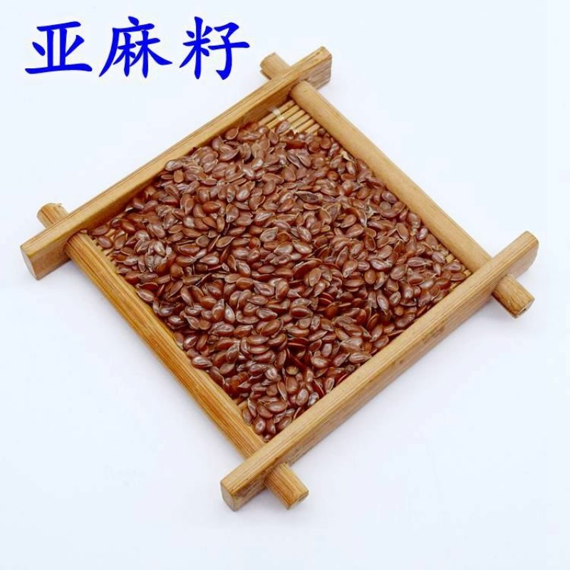 亚麻子供应上千种中药材