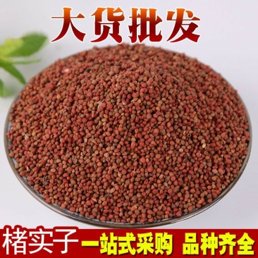 楮实子供应上千种中药材批发零售量大从优