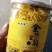 金丝皇菊