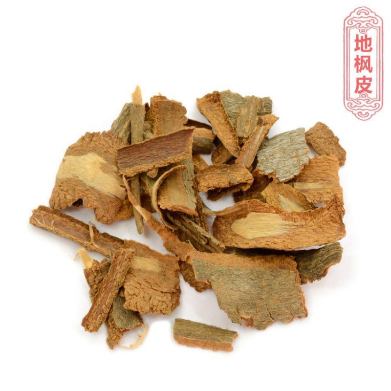 地枫皮追地风供应上千种中药材