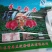 红薯粉皮，红薯粉片红薯粉皮条