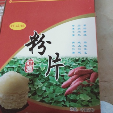 红薯粉皮，红薯粉片红薯粉皮条