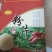 红薯粉皮，红薯粉片红薯粉皮条