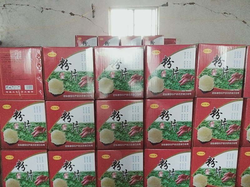 红薯粉皮，红薯粉片红薯粉皮条