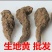 生地，焦作武陟产地直供高含量，生地熟地代加工
