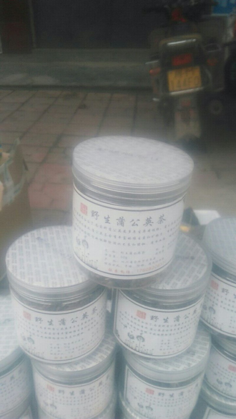 蒲公英茶叶