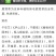 鹿茸草