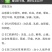 鹿茸草