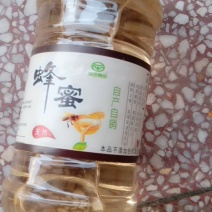 蜂蜜2斤装