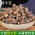 辣木籽供应上千种中药材
