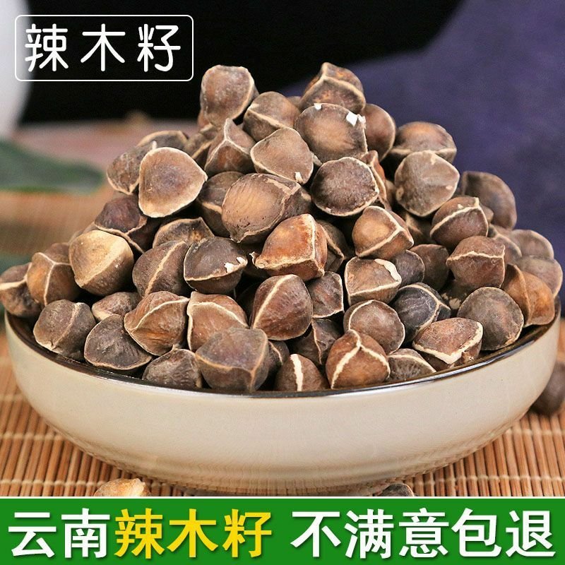 辣木籽供应上千种中药材