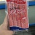 大琦蟹肉棒
