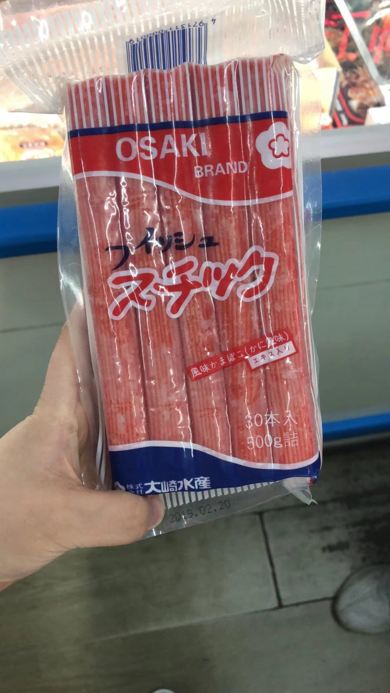 大琦蟹肉棒