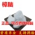 樟脑正品全检供应上千种中药材