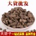天葵子供应上千种中药材批发零售量大从优