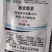 海乐迪20%春雷霉素细菌性角斑穿孔流胶病5克