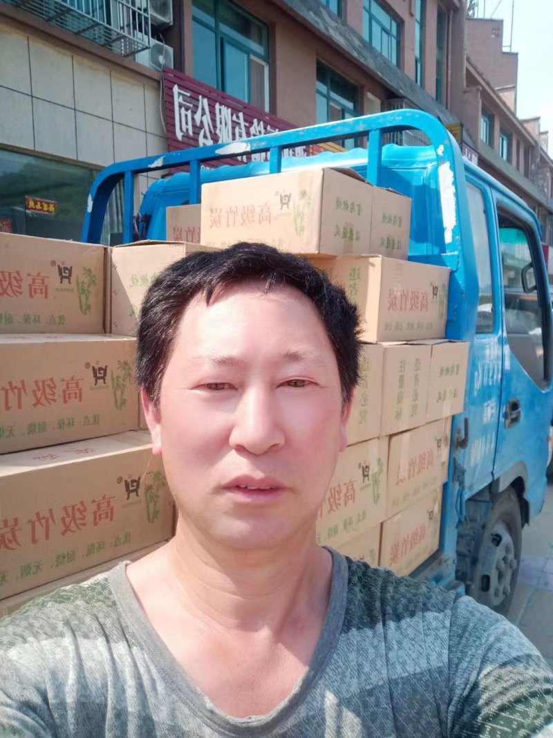 竹炭