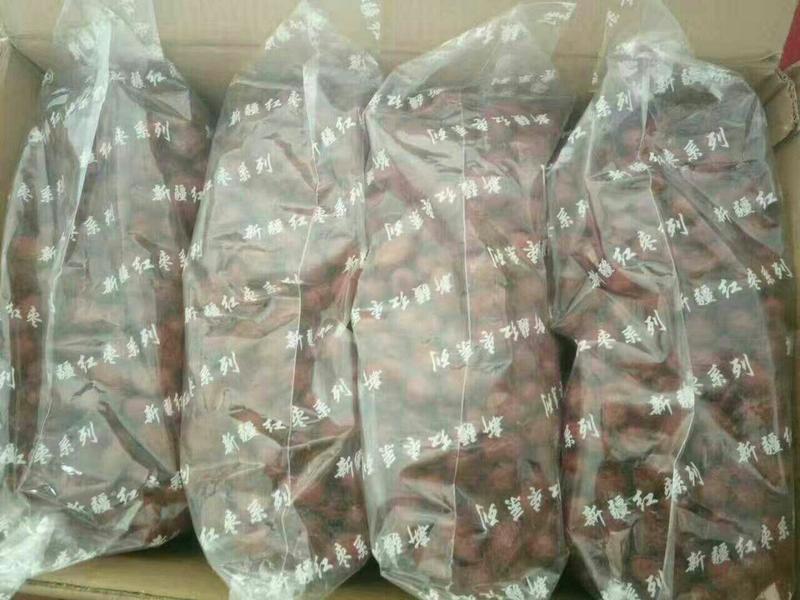 【供拼多多】新疆红枣灰枣厂家供应一手货源，微电商