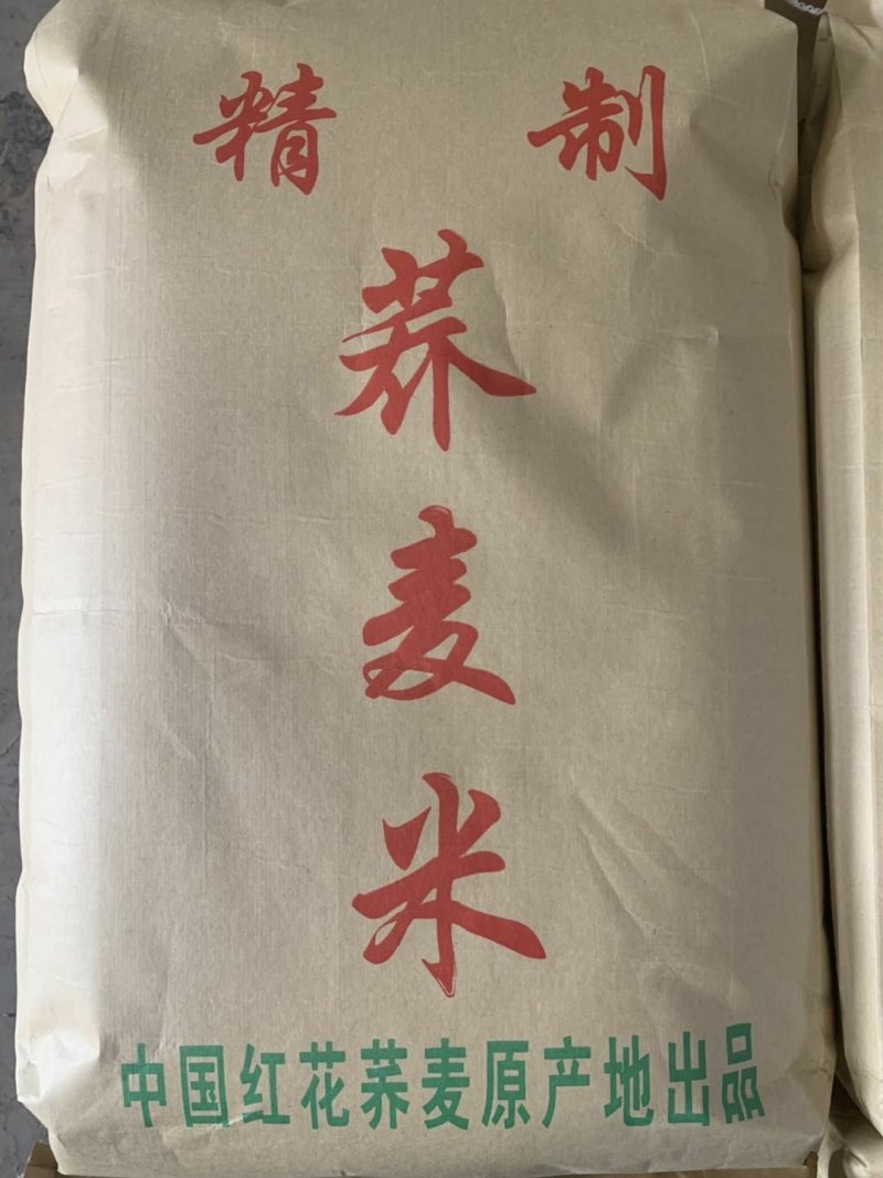 陕北定边荞麦米产地直发，一件代发，专做供应链