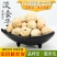 没食子供应上千种中药材