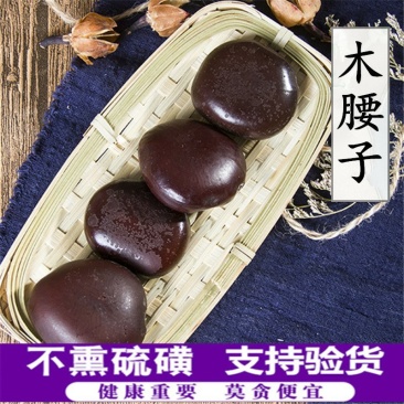 木腰子过江龙子供应上千种中药材